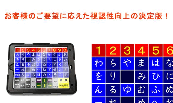 �Ђ炪�ȃL�[�{�[�h